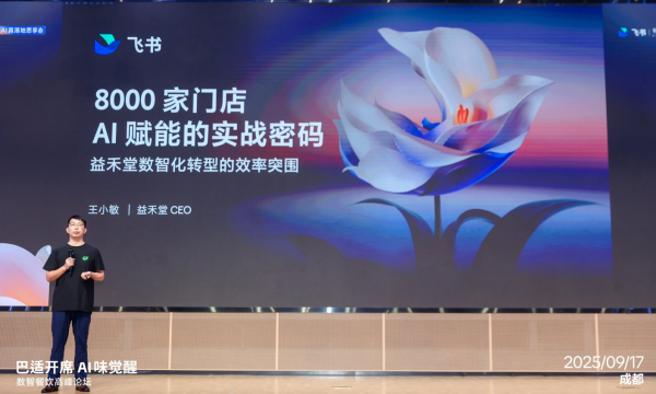 配资炒股开户官网 业内大咖与专家齐聚成都 共谋餐饮行业数智化升级路径丨新经济观察