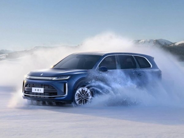 东莞配资平台 华境S如何定义20万级智能标杆?